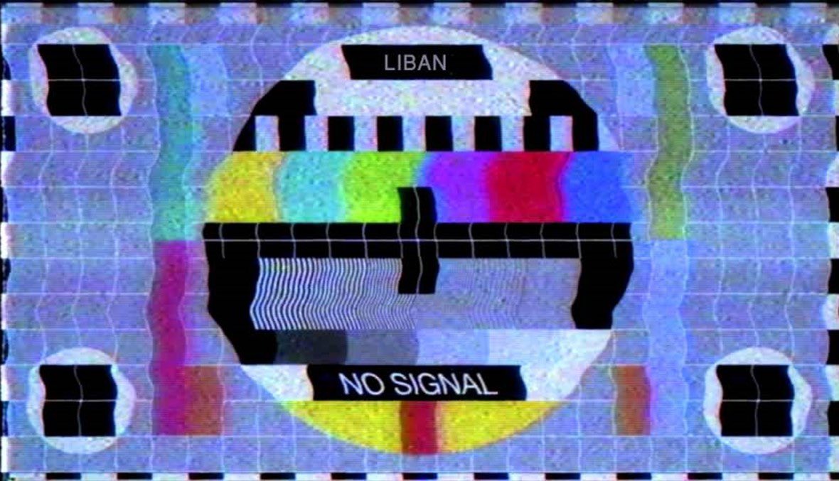 يتمّ التشويش الإسرائيلي حالياً على أقمار العرب سات والنيل سات على التردّدات الأفقية على جميع الأراضي اللبنانية، وبذلك إن جميع القنوات اللبنانيّة و بعض القنوات الإخباريّة العالمية توقّفت عن البثّ