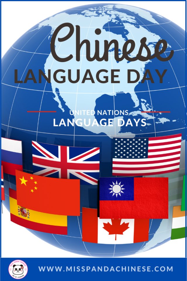 🌍 Celebrate #UNLanguages! April shines with 3 special days: Chinese Language Day (April 20) English & Spanish Language Day (April 23). Explore cultural diversity & the unique aspects of each language! More at misspandachinese.com/chinese-langua… #Languages #Cultures