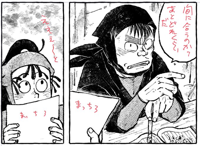 やぐ(@yag10818) さんのマンガ一覧 : いいね順 : 21ページ目