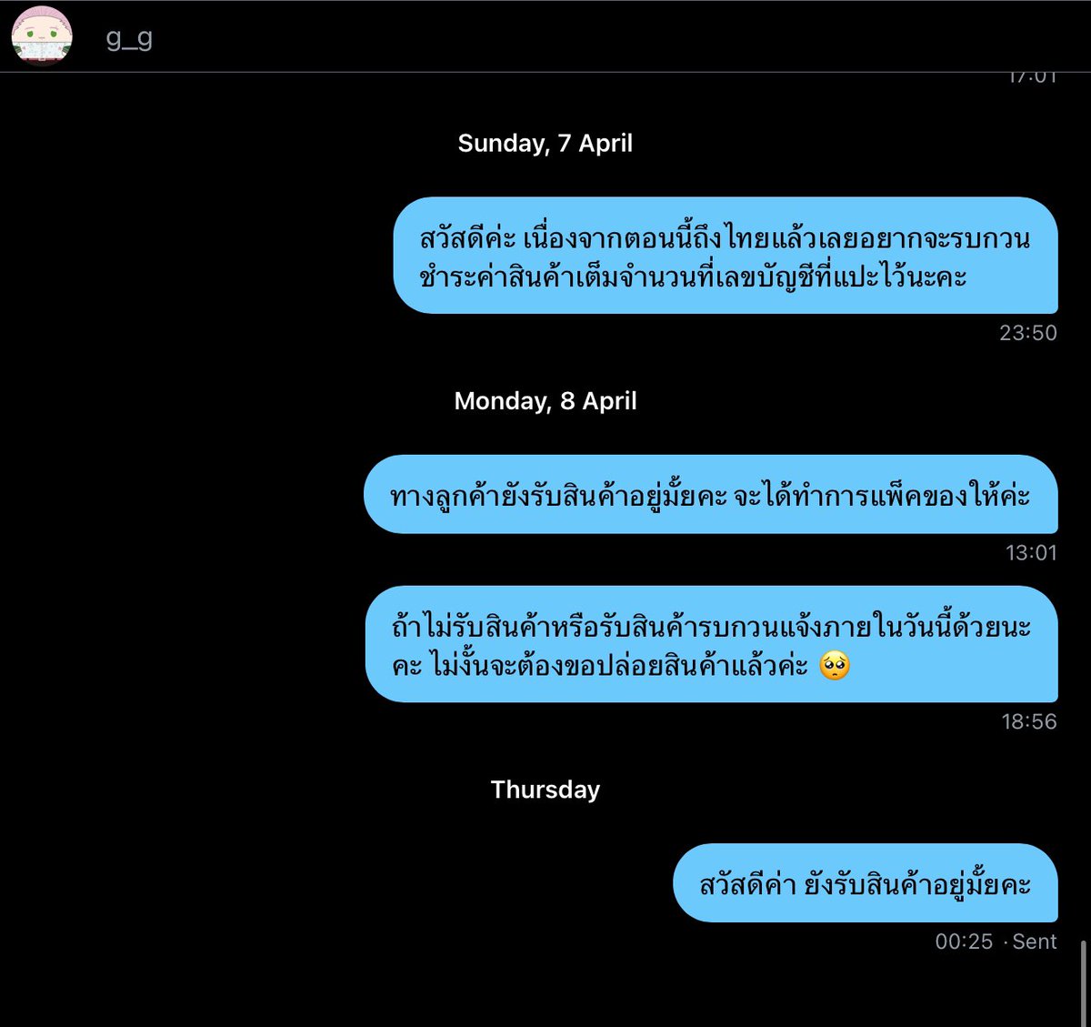 panguinshop's tweet photo. ขออนุญาตติด black list @nikweeeee และเตือนภัยทุกคนนะคะ เนื่องด้วยทางนั้นจองของเล่นกับทางเราไว้ค่ะ ตามจนเหนื่อยแล้ว 😭😭😭 ไม่ใช่แค่เราที่โดนแต่ทางนั้นมีการไปจองของกับคนอื่นและหลังจากแจ้งเลขบัญชีก็หายไปเลยค่ะ 

#ตลาดนัดนักเลงลม #ตลาดนัดวันพีซ  #ตลาดนัดอนิดมะรวมด้อม https://t.co/XKRPmjK7Xj