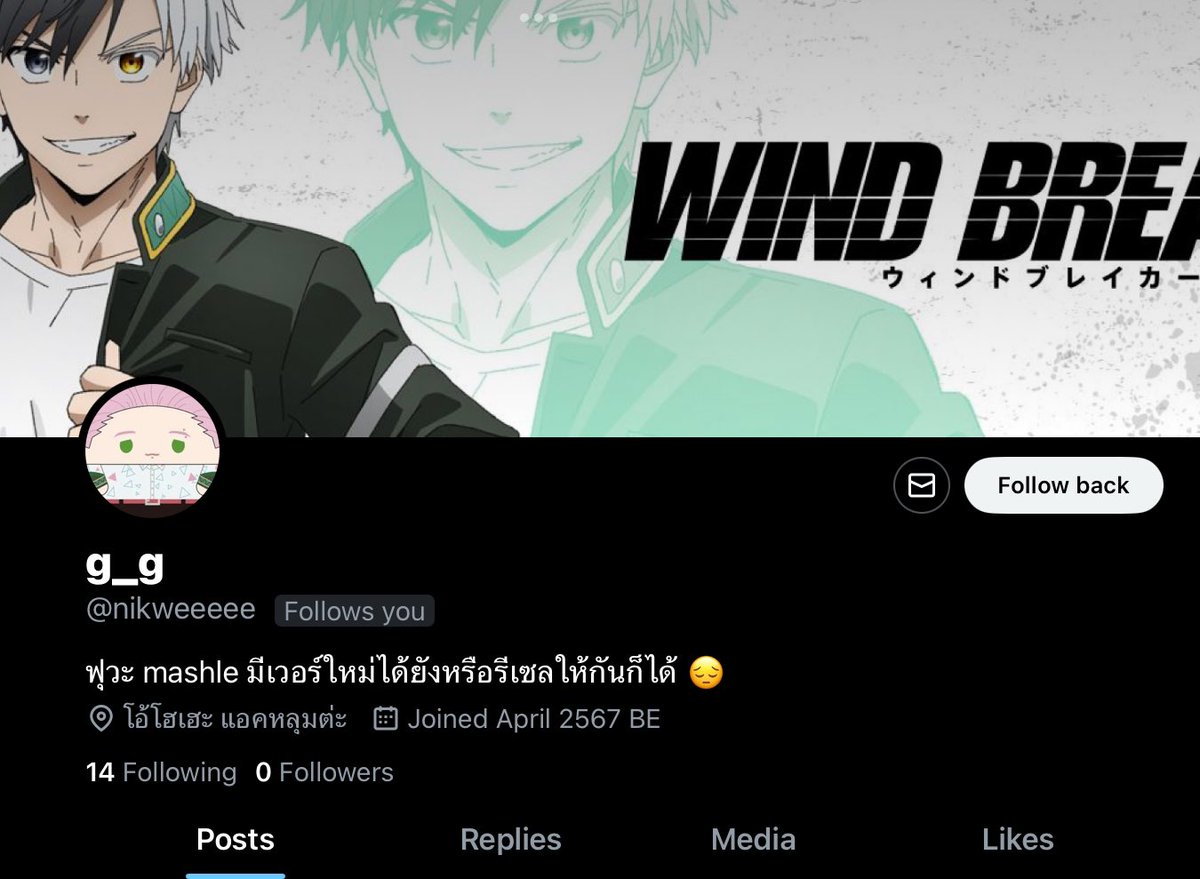panguinshop's tweet photo. ขออนุญาตติด black list @nikweeeee และเตือนภัยทุกคนนะคะ เนื่องด้วยทางนั้นจองของเล่นกับทางเราไว้ค่ะ ตามจนเหนื่อยแล้ว 😭😭😭 ไม่ใช่แค่เราที่โดนแต่ทางนั้นมีการไปจองของกับคนอื่นและหลังจากแจ้งเลขบัญชีก็หายไปเลยค่ะ 

#ตลาดนัดนักเลงลม #ตลาดนัดวันพีซ  #ตลาดนัดอนิดมะรวมด้อม https://t.co/XKRPmjK7Xj