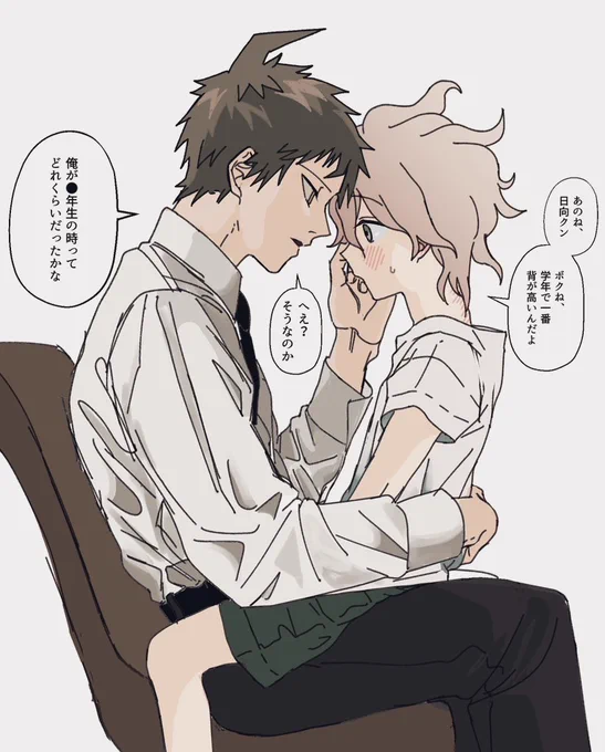 注意 ひなたくんも子どもですが、少し危なげです 再掲 