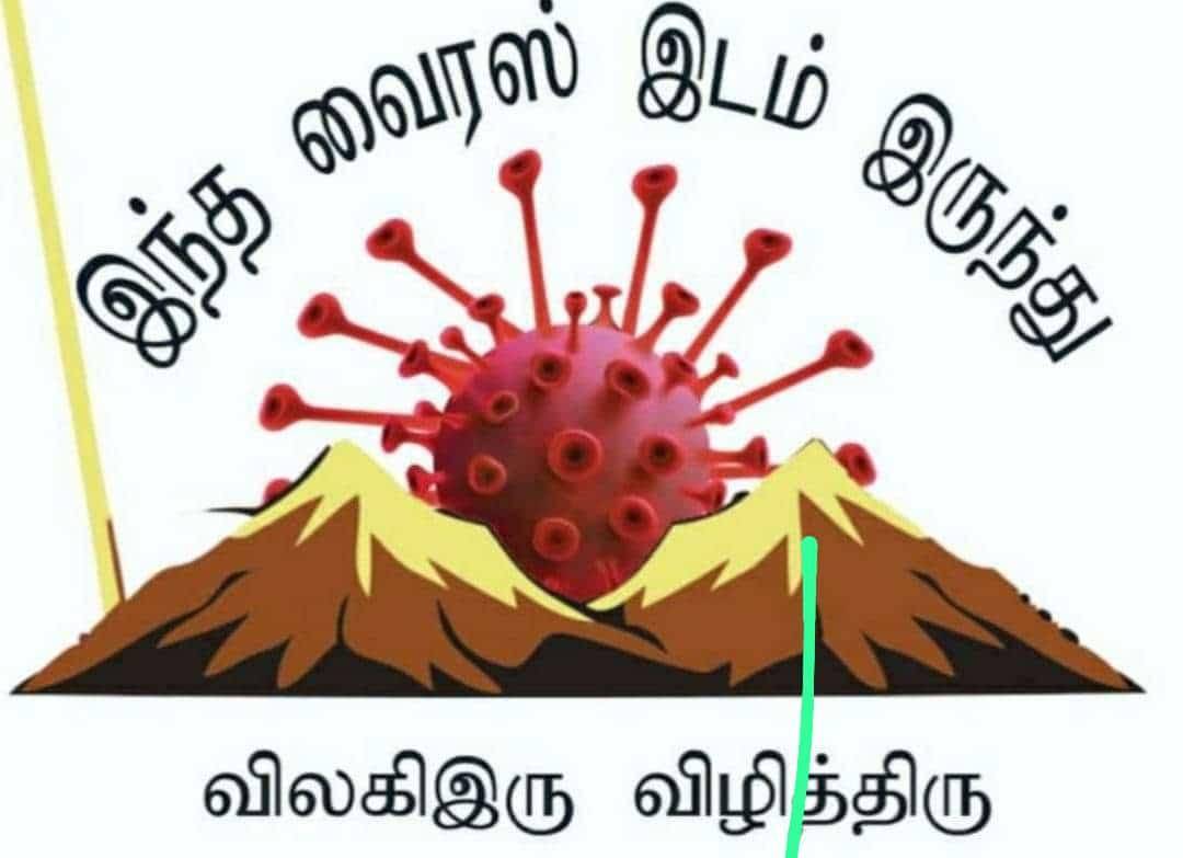 திமுகவின் மூன்று வருட சாதனை பட்டியல், 1) மின்சார கட்டண உயர்வு, 2) வீட்டு வரி உயர்வு, 3) தண்ணீர் வரி உயர்வு , 4) சொத்து வரி உயர்வு , 5).பத்திர பதிவு கட்டணம் உயர்வு, 6 )சாராய வரி உயர்வு, 7) தொழில் வரி உயர்வு , 1/n