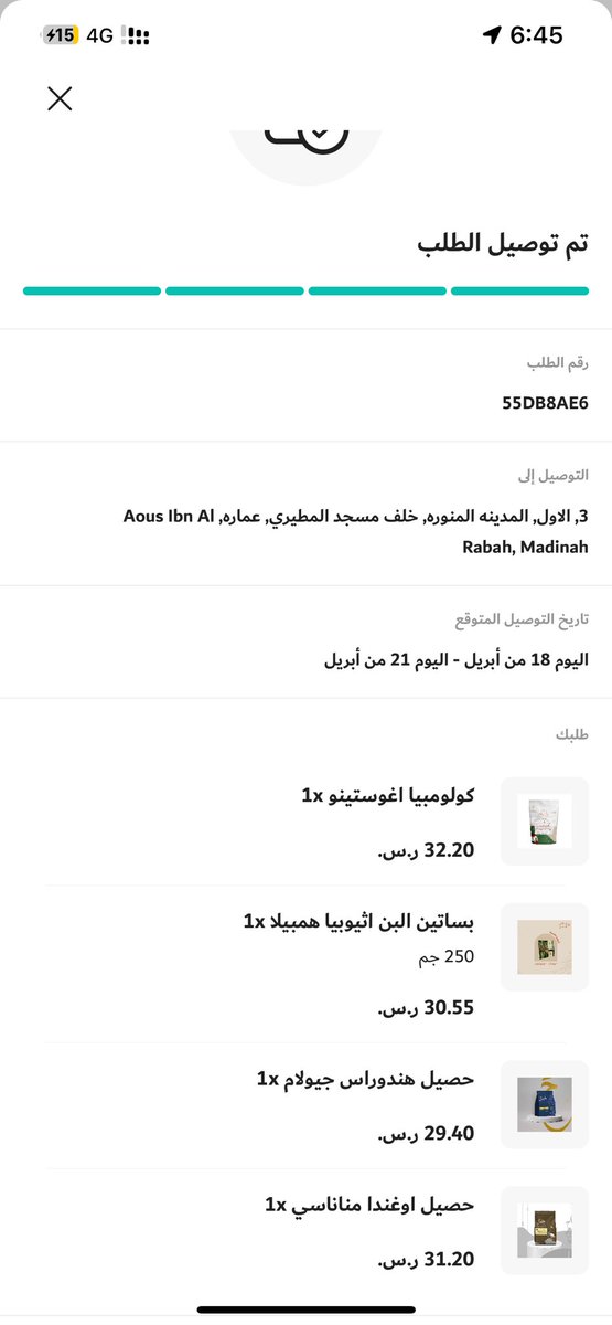غـ . tweet media