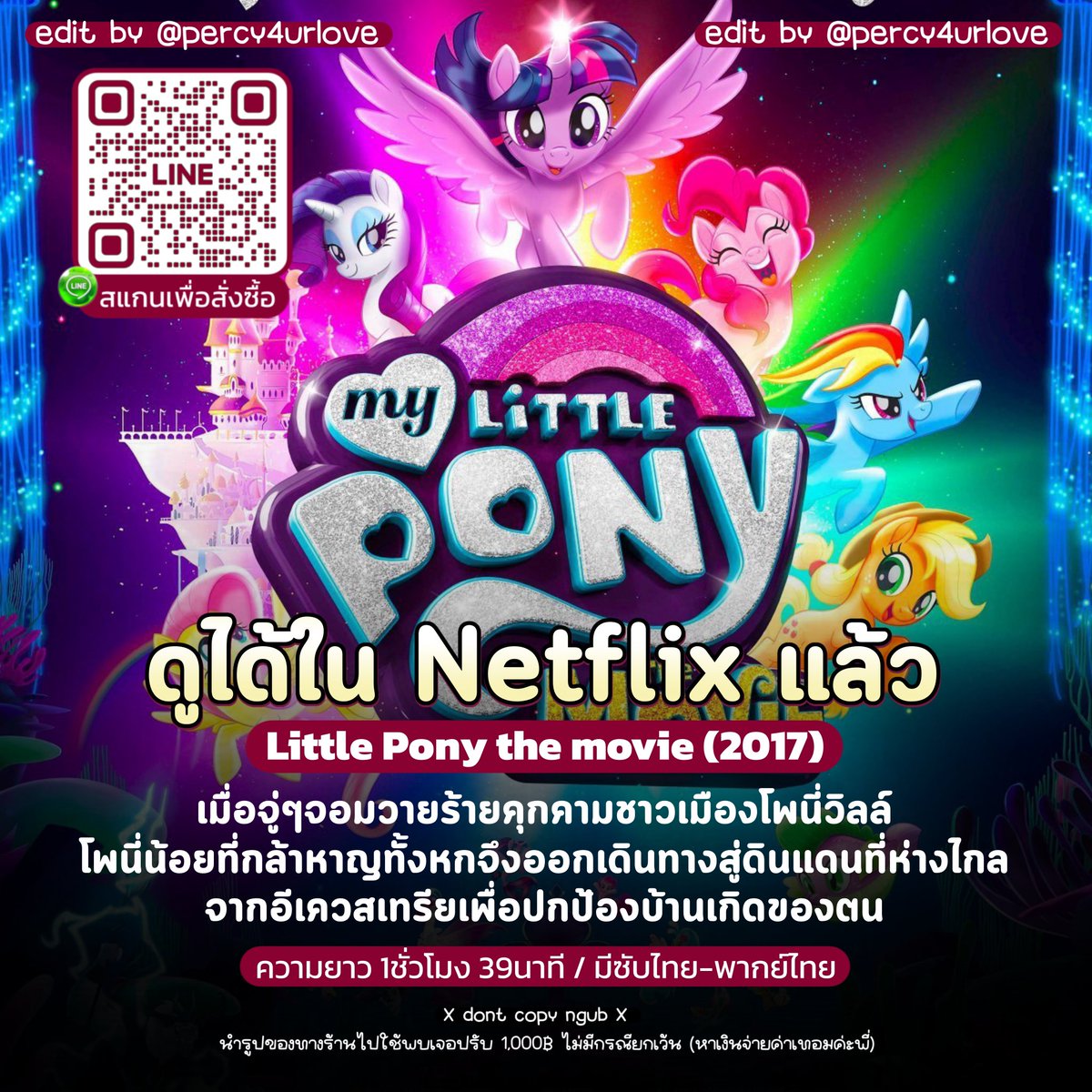 ทักlineตอบไว ft.ฟอลก่อนเดม tweet media