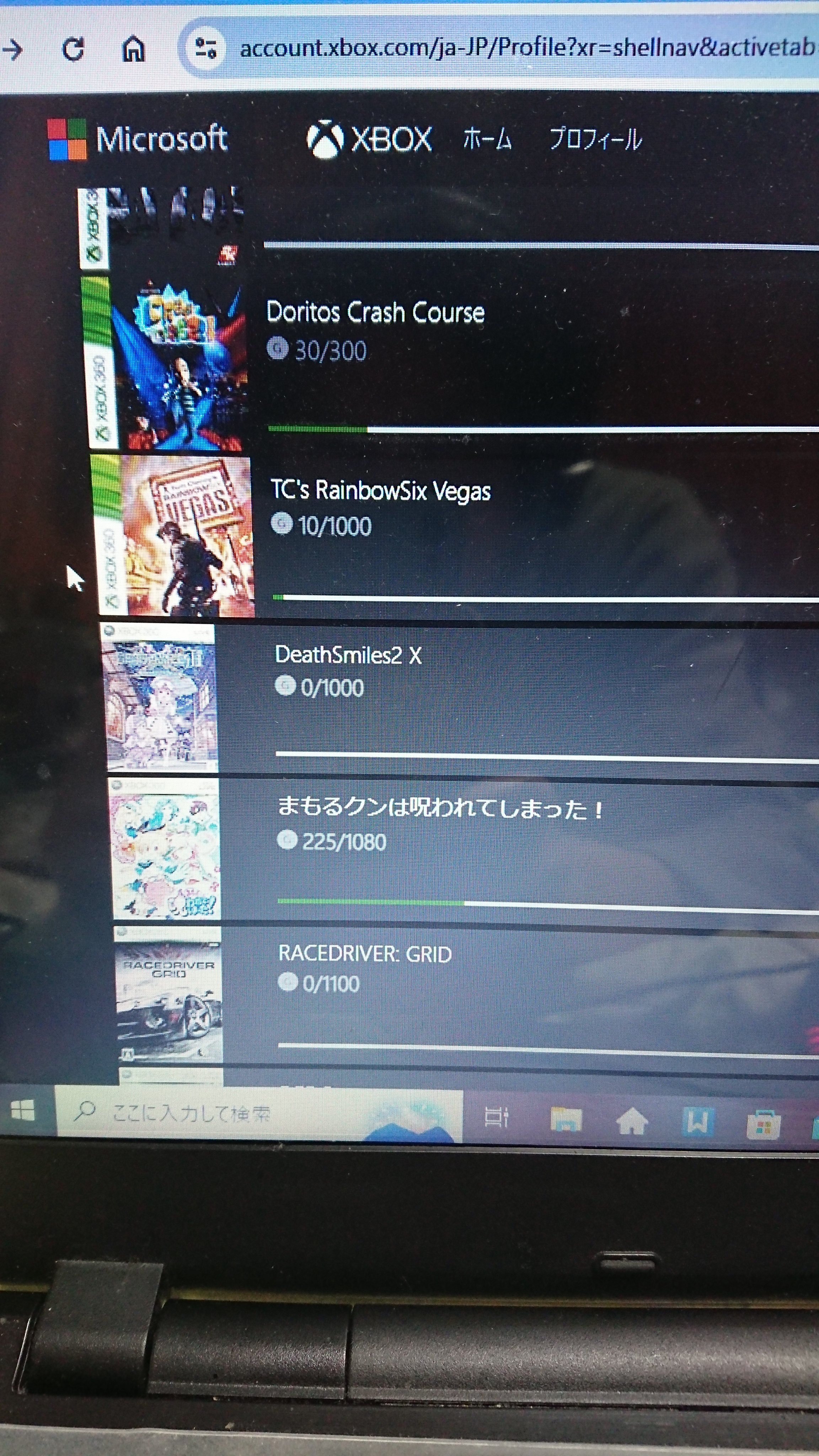 バラ売り可【XBOX360】シューティングまとめ売り バラ売り可【XBOX360】シューティングまとめ売り - メルカリ