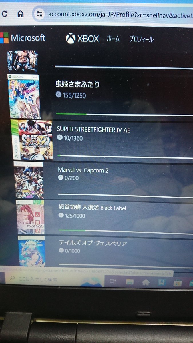 バラ売り可【XBOX360】シューティングまとめ売り バラ売り可【XBOX360】シューティングまとめ売り - メルカリ