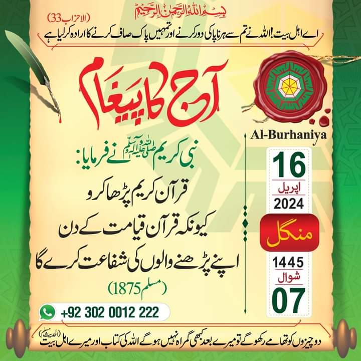 <a href="/ShoaibBalo22868/">Shoaib Baloch</a>
