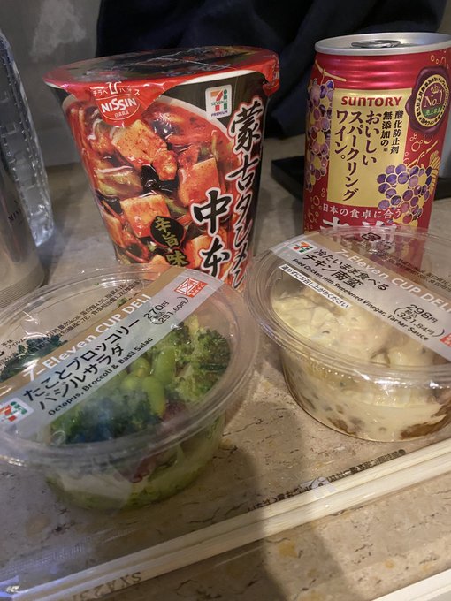 どこに旅行行っても夜食って安心のコンビニ飯になるよね🍺 https://t.co/UBUzQFvpBa