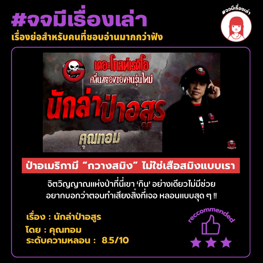 จจ tweet media