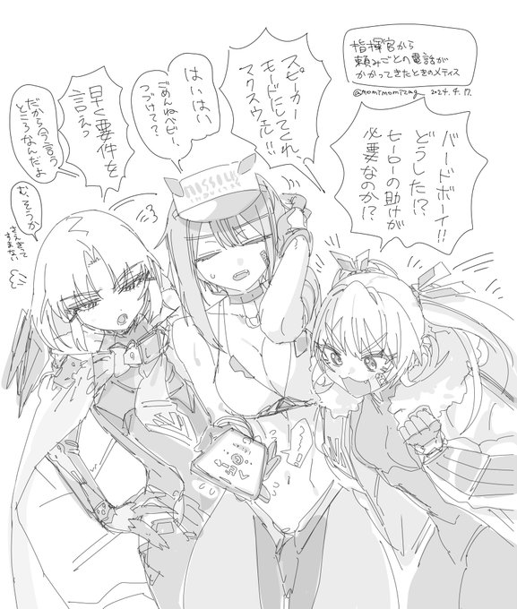 指揮官から電話がかかってきたらわちゃわちゃ一箇所に集まってきたメティスのらくがきです(架空の回) 