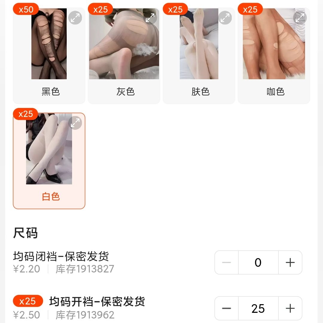 有没有好建议啊 #丝袜 #SM #丝袜全包 #木乃伊 #丝袜奴