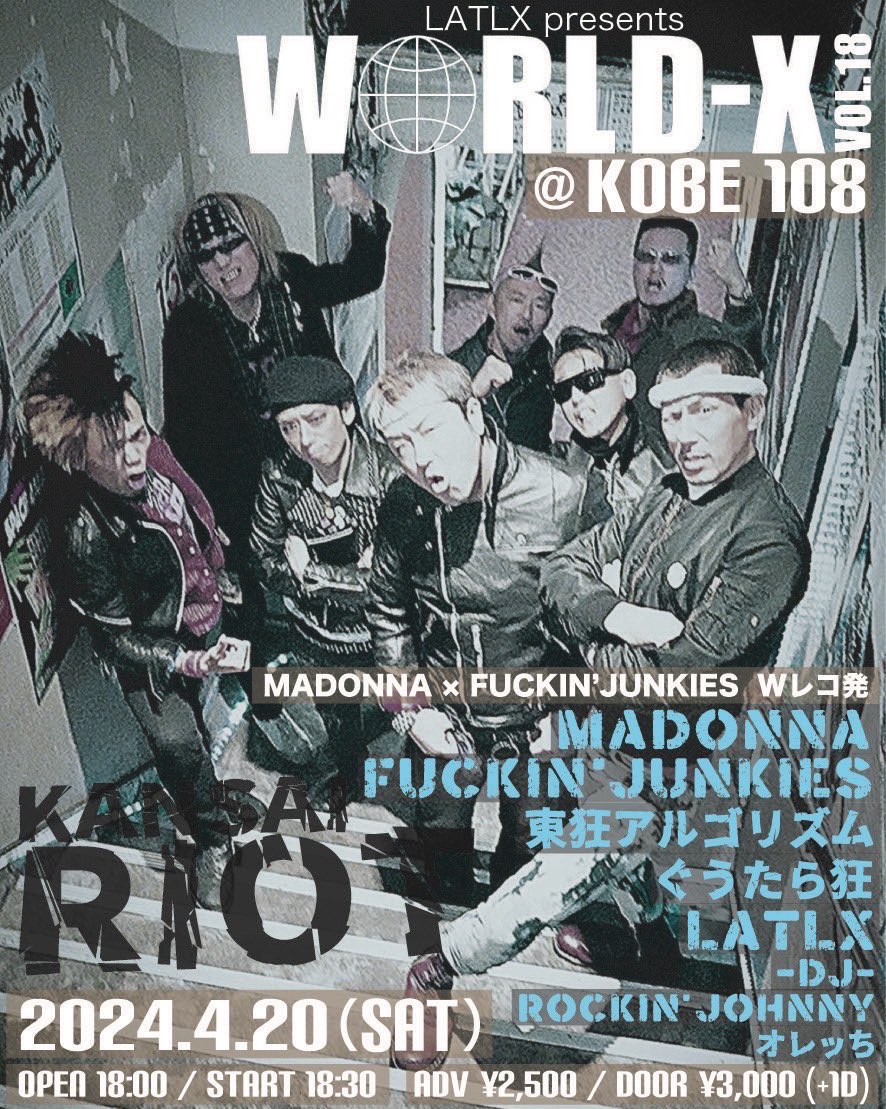 oretti's tweet photo. 2ndCDがラブいと噂のMADONNA
ホンマにラブいか？
観に来たって〜

2024.4.20(SAT)KOBE 108
LATLX presents
"WORLD-X vol.18"

#MADONNA
#FUCKINJUNKIES
#東狂アルゴリズム
#ぐうたら狂
#LATLX

-DJ-
#RockinJohnny
#オレッち

OPEN 18:00 / START 18:30
ADV ¥2,500 / DOOR ¥3,000 (+1d) https://t.co/zodjSO0WQw