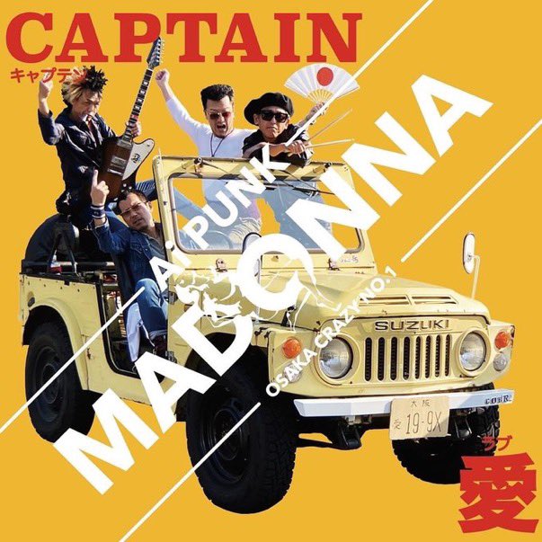 oretti's tweet photo. 2ndCDがラブいと噂のMADONNA
ホンマにラブいか？
観に来たって〜

2024.4.20(SAT)KOBE 108
LATLX presents
"WORLD-X vol.18"

#MADONNA
#FUCKINJUNKIES
#東狂アルゴリズム
#ぐうたら狂
#LATLX

-DJ-
#RockinJohnny
#オレッち

OPEN 18:00 / START 18:30
ADV ¥2,500 / DOOR ¥3,000 (+1d) https://t.co/zodjSO0WQw