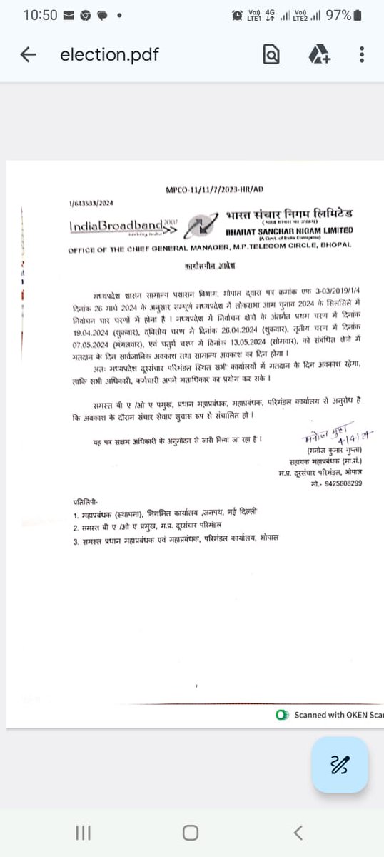 NFTE BIHAR CIRCLE tweet media
