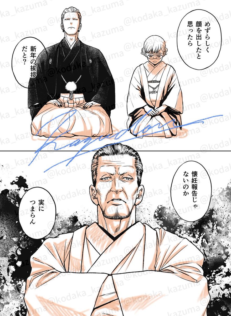 ラブコメエロ漫画を描いています。893漫画じゃないですホントですφ三φ(;3」∠)_ 