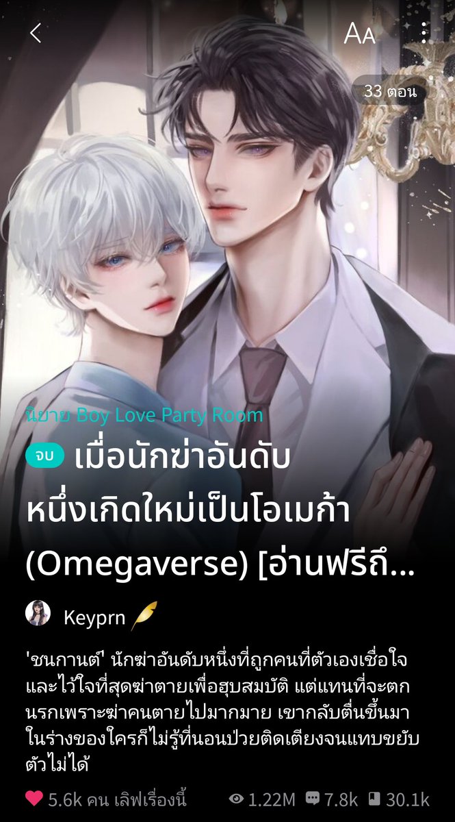 •᷄ʚ•᷅ หมุเม้ว ⊙⊝⊜ tweet media