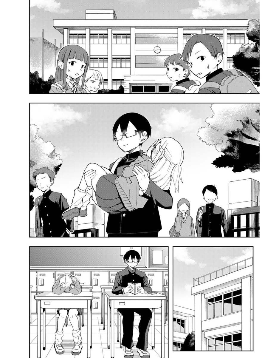 登校中にお姫様抱っこされる話(3/4) 
