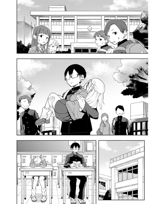 登校中にお姫様抱っこされる話(3/4) 