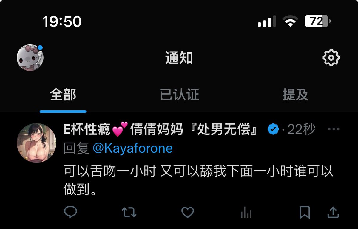 可以舌吻一小时 又可以舔我下面一小时谁可以做到 https://t.co/NOAm1GdHXI