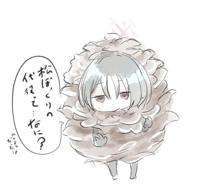 命令ならなんでもするって言ったけど… 