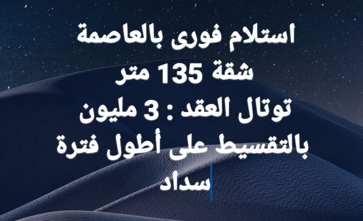 geaiisa's tweet photo. للتواصل  dm أو كومنت لو مهتم بالعرض🤝 https://t.co/Uoe38FmST0