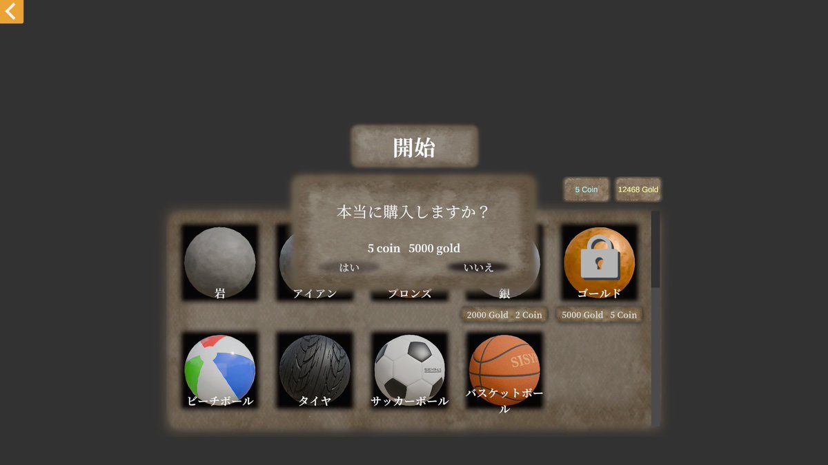 pgascoign3's tweet photo. 【今日のThe Game of Sisyphus】
とうとうやりました…5回本編をクリアしないと手に入らない金の玉GETです！！！！！
本当に長かった…こんなゲームに16時間使ったってマジ？
ホンマに頑張ったから…達成感ヤバい！
※1coin→1回登頂
#TheGameofSisyphus #玉おじ https://t.co/byRC74zl8a