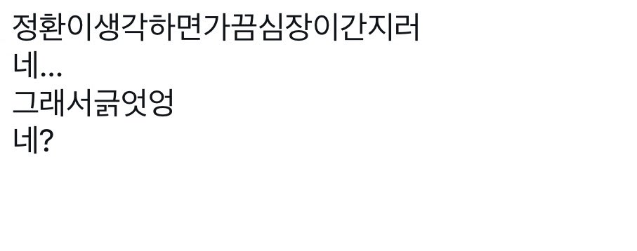guzlx2's tweet photo. 뀨환 https://t.co/XiuayGAw8q