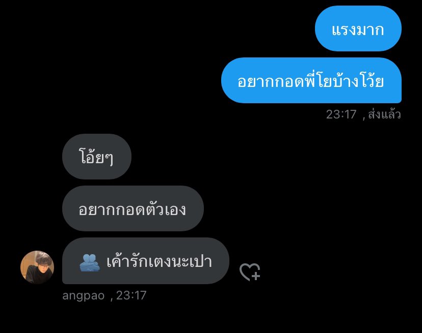 mrxpasstyles_'s tweet photo. มันไหวปะวะ https://t.co/VRAjRFRKKS