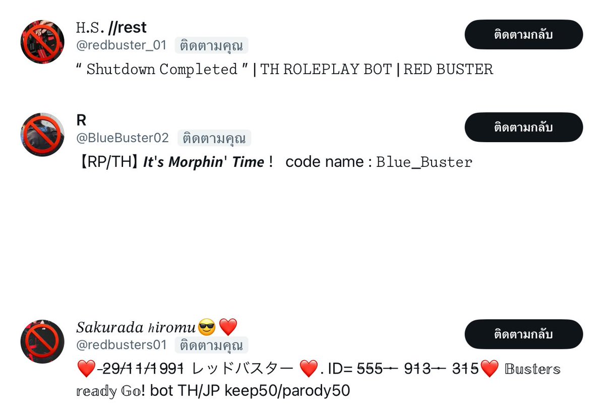__3nTer's tweet image. 【 ไม่ได้แจ้งเตือนกลับก็อย่างน้อยใจจนร้องไห้ไปล่ะ ฉันเท่าเทียมอยู่แล้ว แล้วเอสเคป เมื่อไหร่เธอจะมา ฉันอยู่ท่ามกลางฝั่งธรรมะมานานเกินไปแล้ว 】