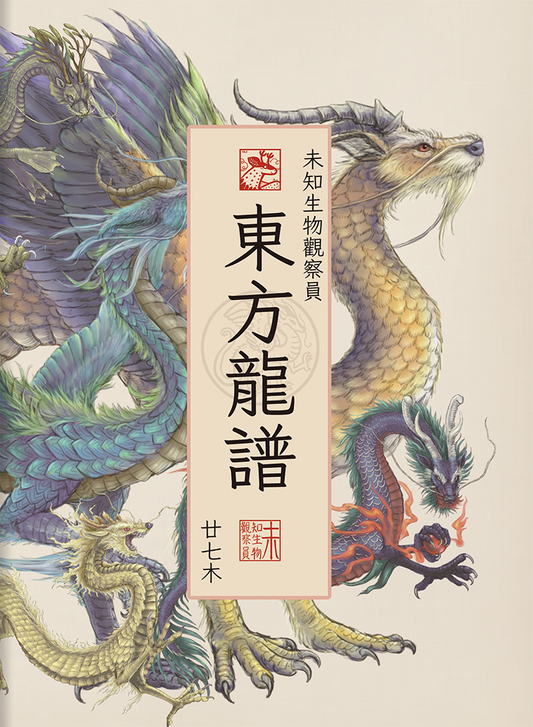 Yaj-廿七木🌿 (@jolene0722) / Posts / X