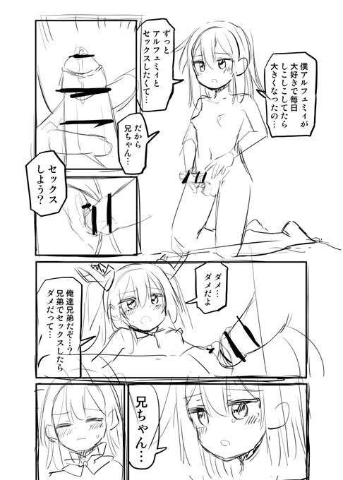 みてみて
優しいお兄ちゃん描いたよ 