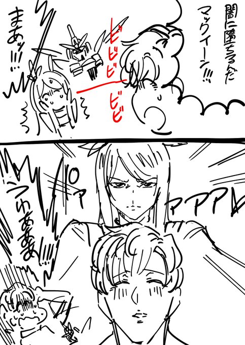 公開当初に描いたやつ 