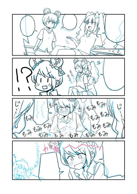 今日はここまで。まだペン入れ終わってないの遅過ぎ～!!ぐええ。。。^q^; 