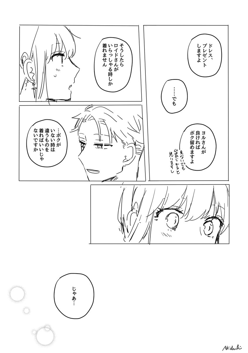 きなこ (@kinak03) / X きなこ (@kinak03) / X