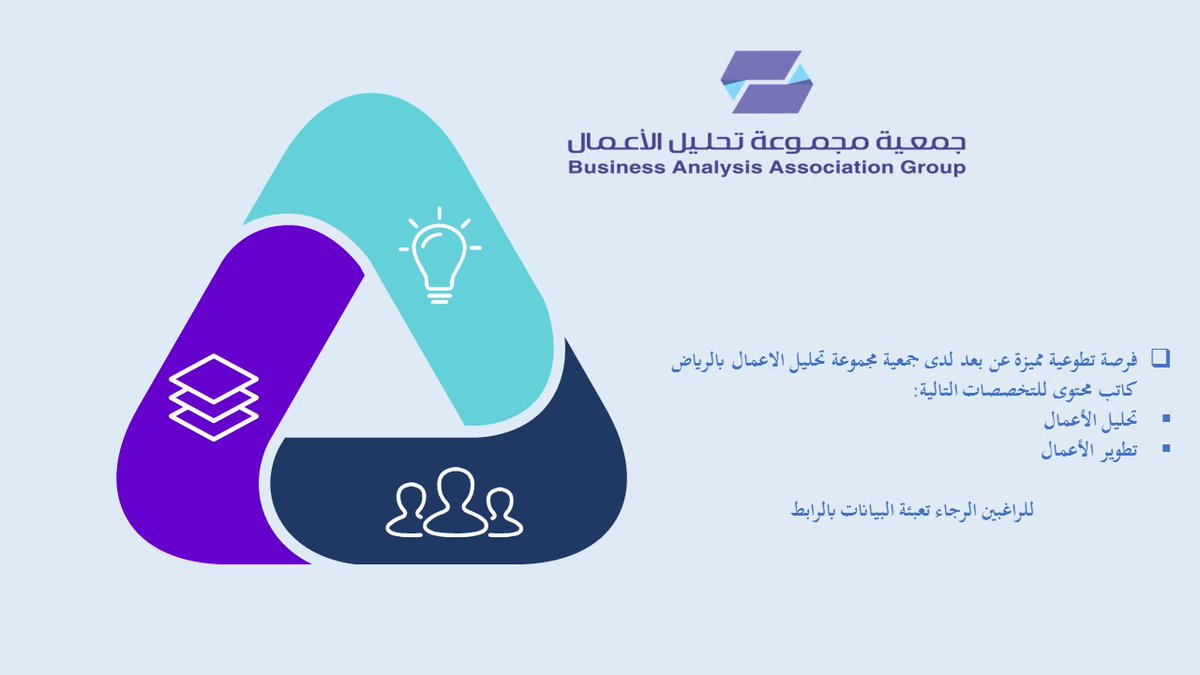 forms.gle/1FFcSjbmPSQEw4…
#القطاع_غير_الربحي #تطوع #فرصة_تطوعية #baag_sa