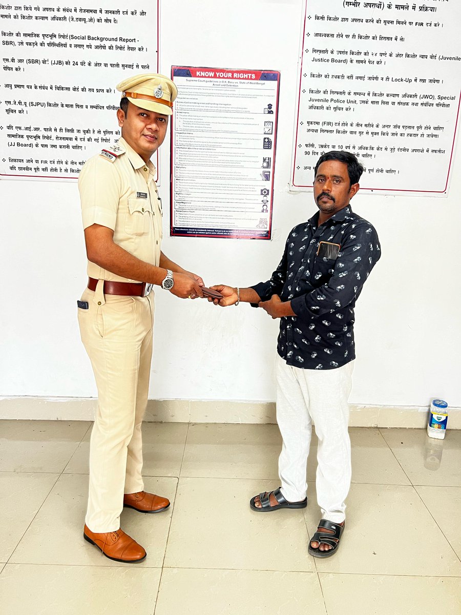 'SI Manoj Lal of PS Bambooflat found a wallet with over Rs.7500/- and important documents while on duty at public meeting on 14/04/24 at Bambooflat jetty. Through his sincere efforts, the owner was traced and the wallet returned after verification. Kudos to his honesty!