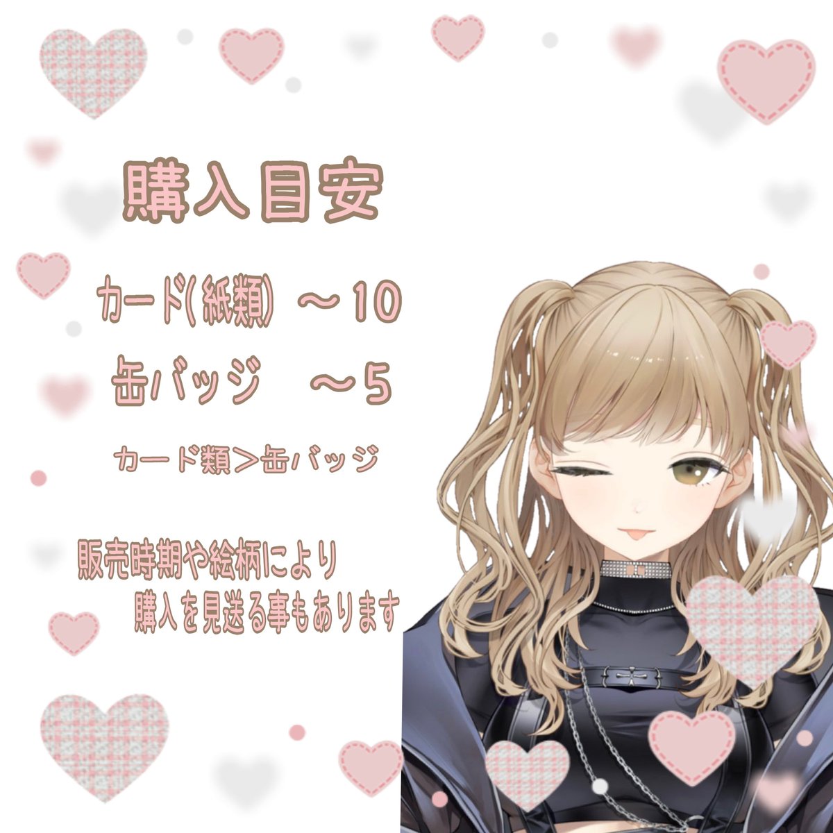 vanilla_frapp_'s tweet photo. @_nununu____ こんばんは、お世話になっております。お返事が遅くなり大変申し訳ございません。購入目安はこちらとなります。
購入履歴は直近の物のみALTに記載致しました。
ご検討の程宜しくお願い致します。 https://t.co/PuV2l1YkXK