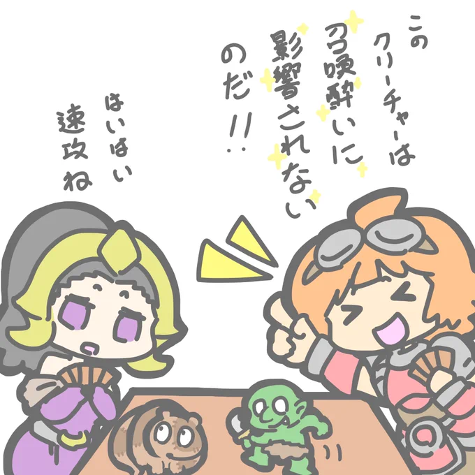 #時代遅れあるある

#MTG
#illustration 