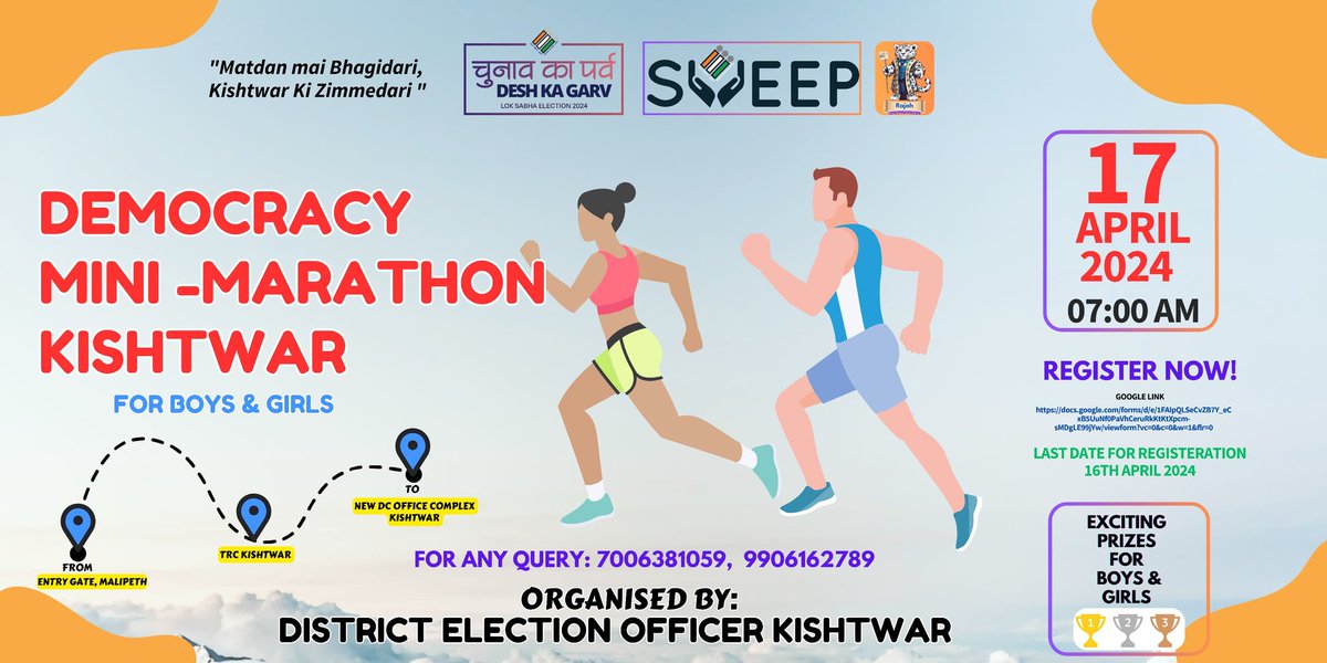 'Matdan mein Bhagidari,Kishtwar Ki Zimmedari' Democracy Marathon For Boys & Girls on 17 April 2024 at 07:00 AM from Entry gate Malipeth to New DC Office Complex Kishtwar. Register Now: docs.google.com/forms/d/e/1FAI… For any query contact: 7006381059, 9906162789 @SpokespersonECI