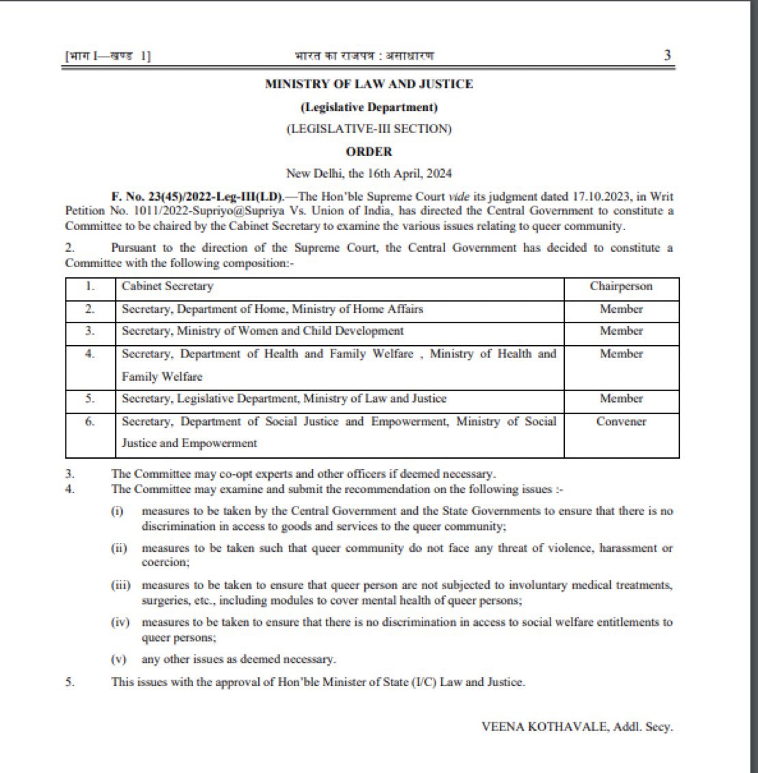 CitizenAnkit's tweet photo. 🏳️‍🌈🇮🇳 #BREAKING: The Government Of India sets up a six-member committee to examine various issues relating to the #QueerCommunity. https://t.co/csM2gSZhi6