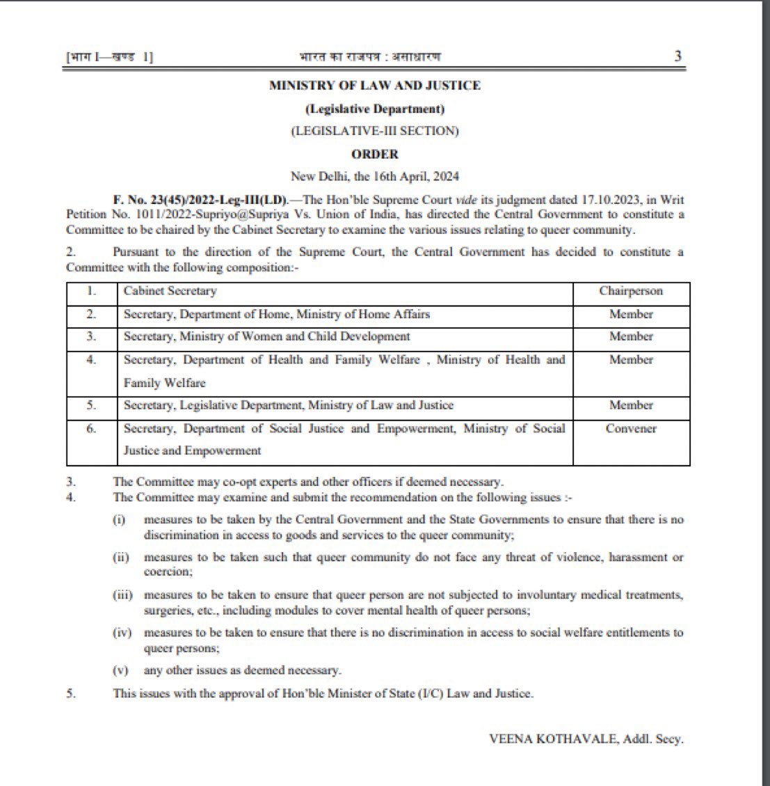 🏳️‍🌈🇮🇳 #BREAKING: The Government Of India sets up a six-member committee to examine various issues relating to the #QueerCommunity.