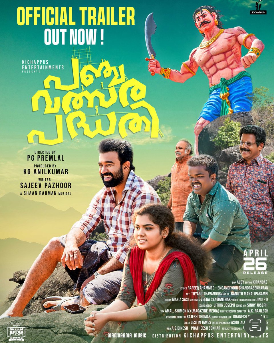 MrFilmophile's tweet photo. Official Trailer Of #PanchavalsaraPadhati 

https://t.co/GvDmk4M4U2

In Cinemas From April 26 https://t.co/cJqa0qmJ7W