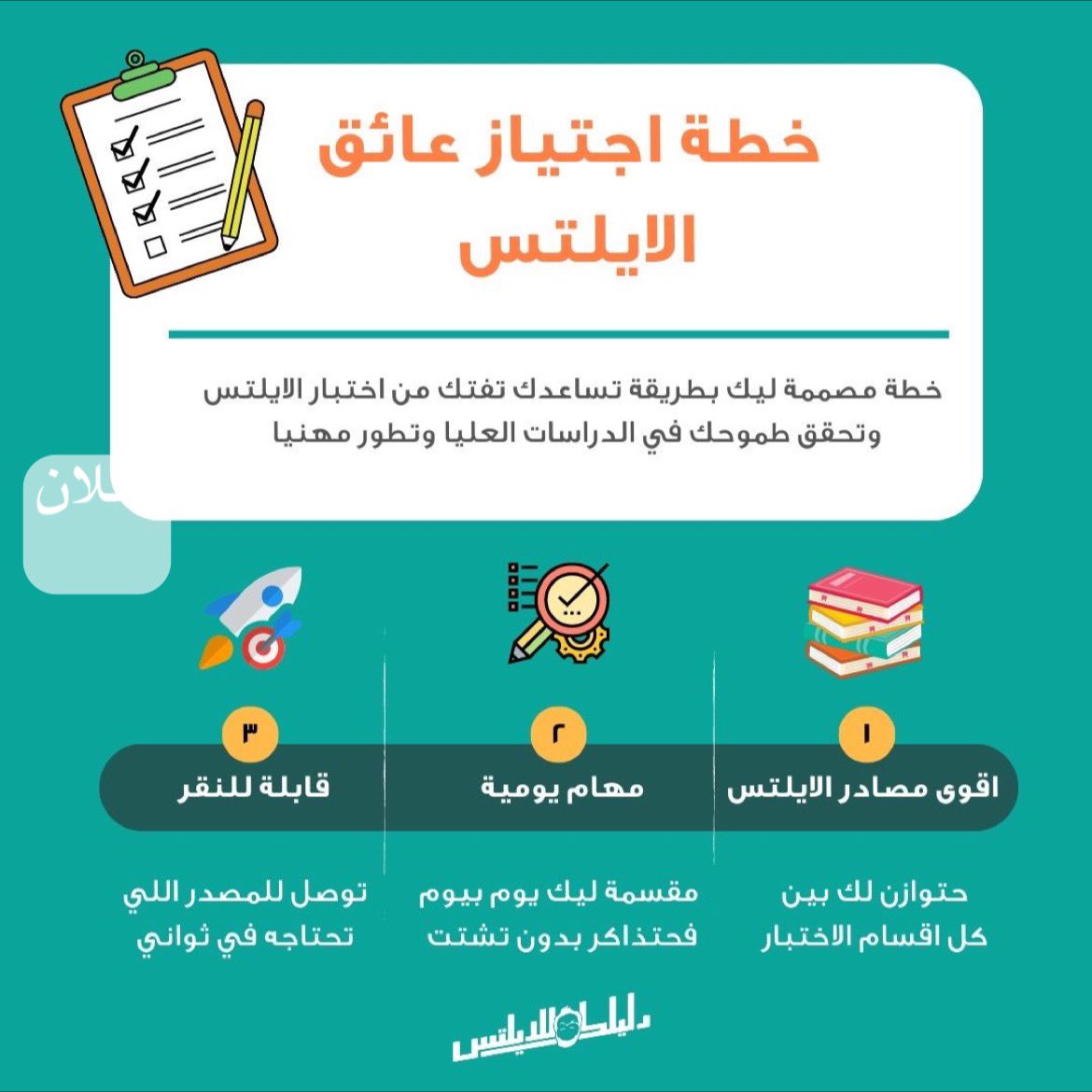 عبدالمجيد 🇸🇦 tweet media