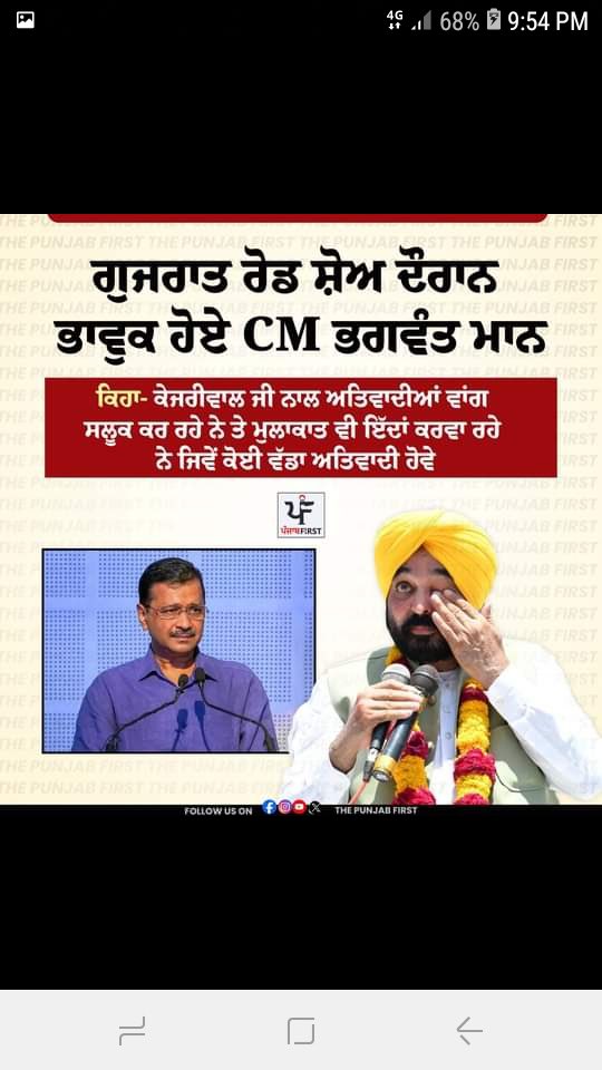 Dear @BhagwantMann & @ArvindKejriwal stop crying bcoz-YOU SHALL REAP WHAT YOU SOW-KHAIRA @INCPunjab