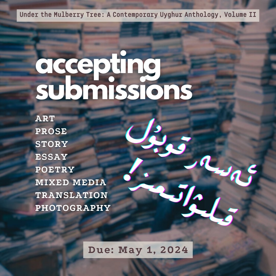 Reminder! We are still accepting submissions! Submission Deadline: May 1st, 2024 Please see our website for full submission guidelines and prompt: thetarimnetwork.com/anthology-2