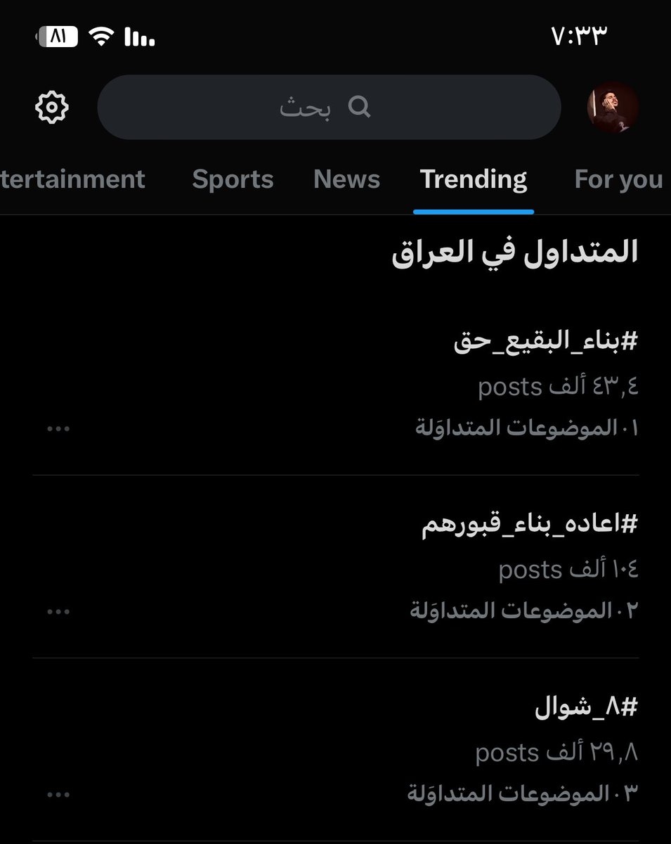 BasAlj23496's tweet photo. ياعلي 
#بناء_البقيع_حق 
#اعاده_بناء_قبورهم https://t.co/4XQwTTaTXW
