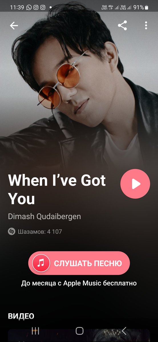 @DiDearsHispanos @dimash_official THE KAZAKH SUPERSTAR 

#DimashOnShazam 
#DimashQudaibergen