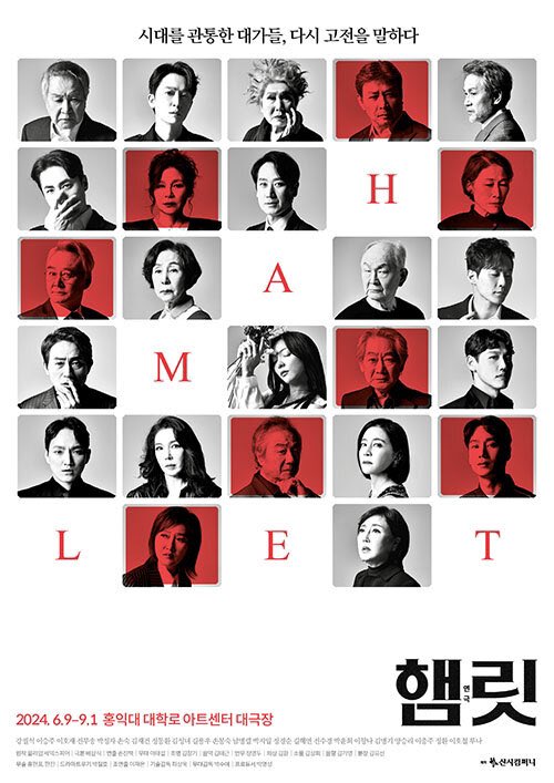 sunyoungnim's tweet photo. #Luna #루나 to participate in a theater drama "Hamlet" from June 9 to September 1, 2024 at Grand Theater of the Daehak-ro Art Center, Hongik University. https://t.co/K9URlM3flq
