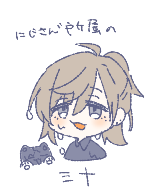 にじさんじ「にじさんじ所属の汁 」|海野幸子のイラスト